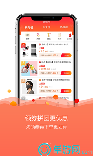 开元棋下载app官网