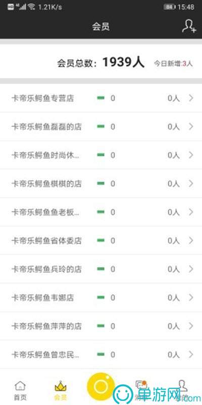 博易闪电王