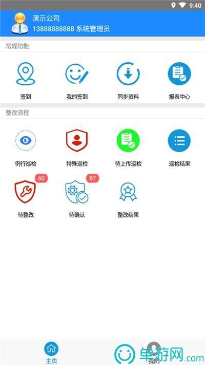 滨海人才招聘网