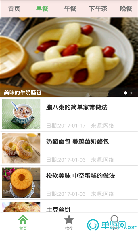 香味小说