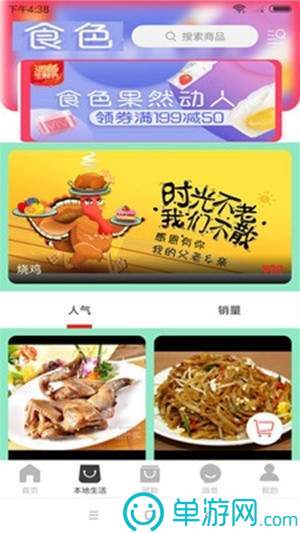 澳门沙金网站入口