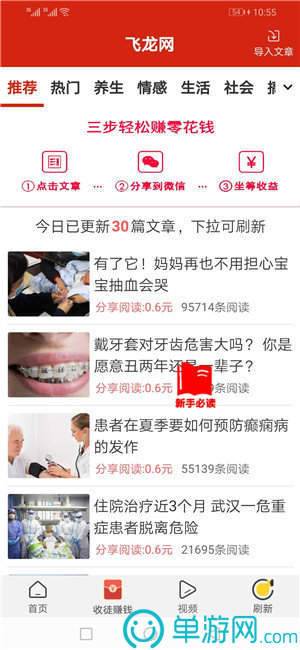 省钱购