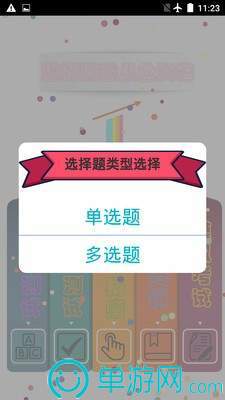 摄像头探测器