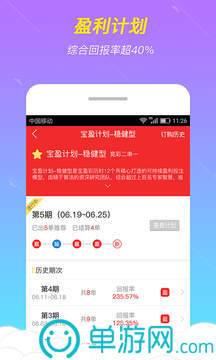 ag真人国际官网V8.3.7