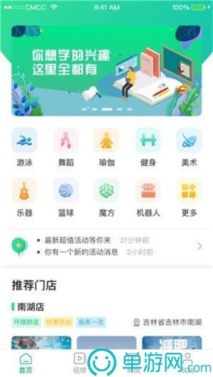 道为云社区