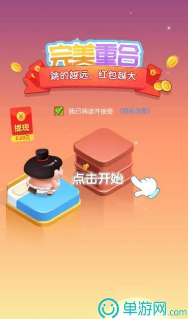 爱惠民