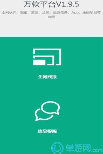 bat365正版唯一官网安卓版二维码