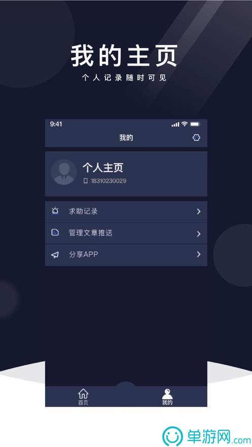 竹雨诗影
