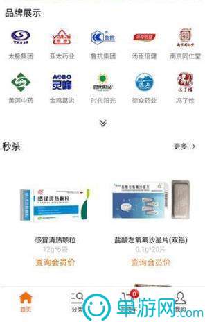 噢门开元棋下载app最新版彩票V8.3.7
