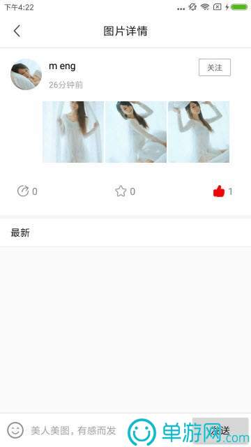 海贼跳跳赚钱版
