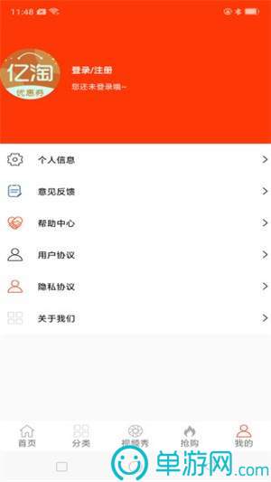 魔灵消消之旅