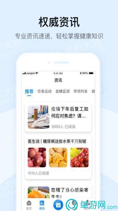 打卡分钱