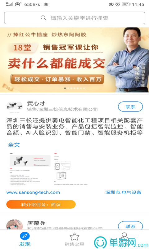 恽瑞资讯