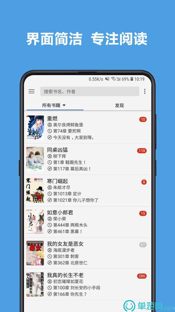 红喵小说