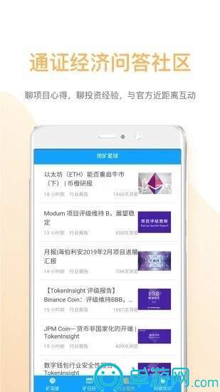 启夏教育