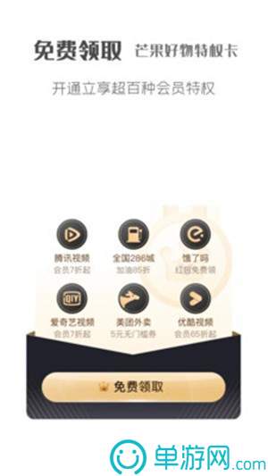 古代大富翁