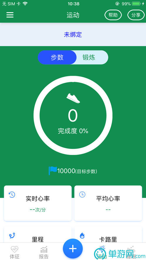 大美互助