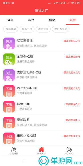 澳门新萄京382223官网版V8.3.7