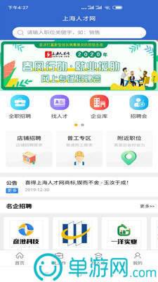 聚美集