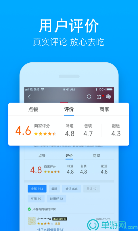 澳门新浦京澳门棋牌平台V8.3.7