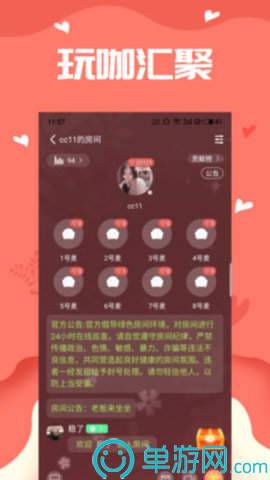 运动挖矿