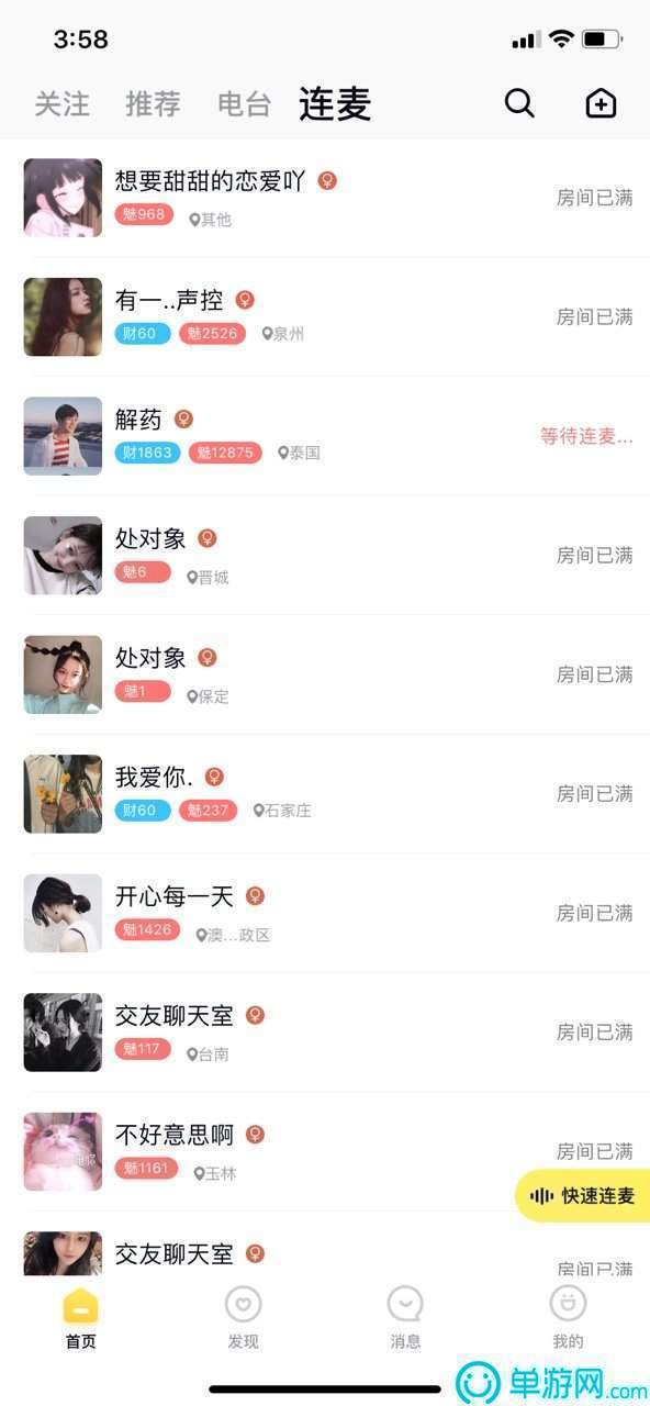 开元棋下载app官方