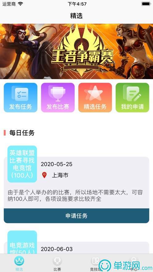 ku酷游官网ku119