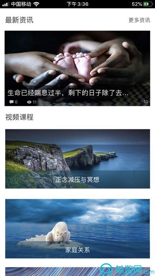 ng28南宫娱乐官网官网V8.3.7