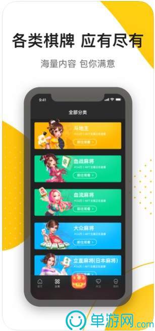 章鱼快传