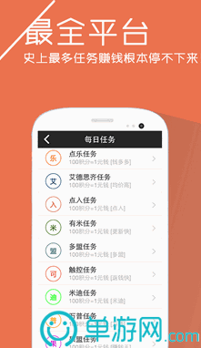 步兜兜