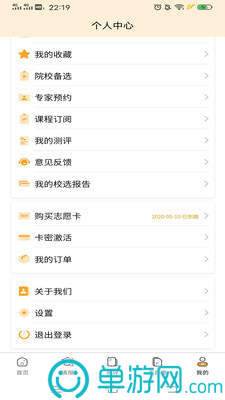 澳门新萄京382223官网版安卓版二维码
