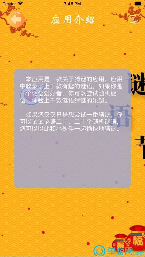 云顶4008集团手机登录安卓版二维码