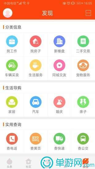 羊毛来了