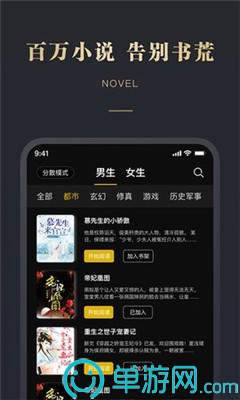 新葡萄娱乐官网版游戏987