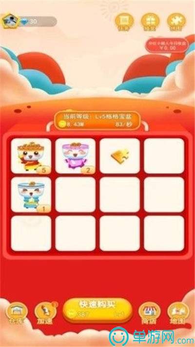 田间百味