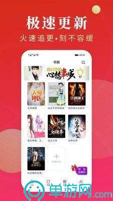 狐眼定位