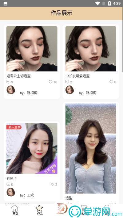 新莆京888.3appV8.3.7
