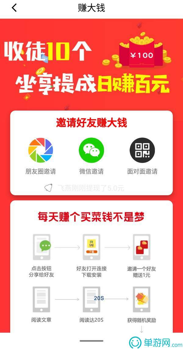 挑挑交友