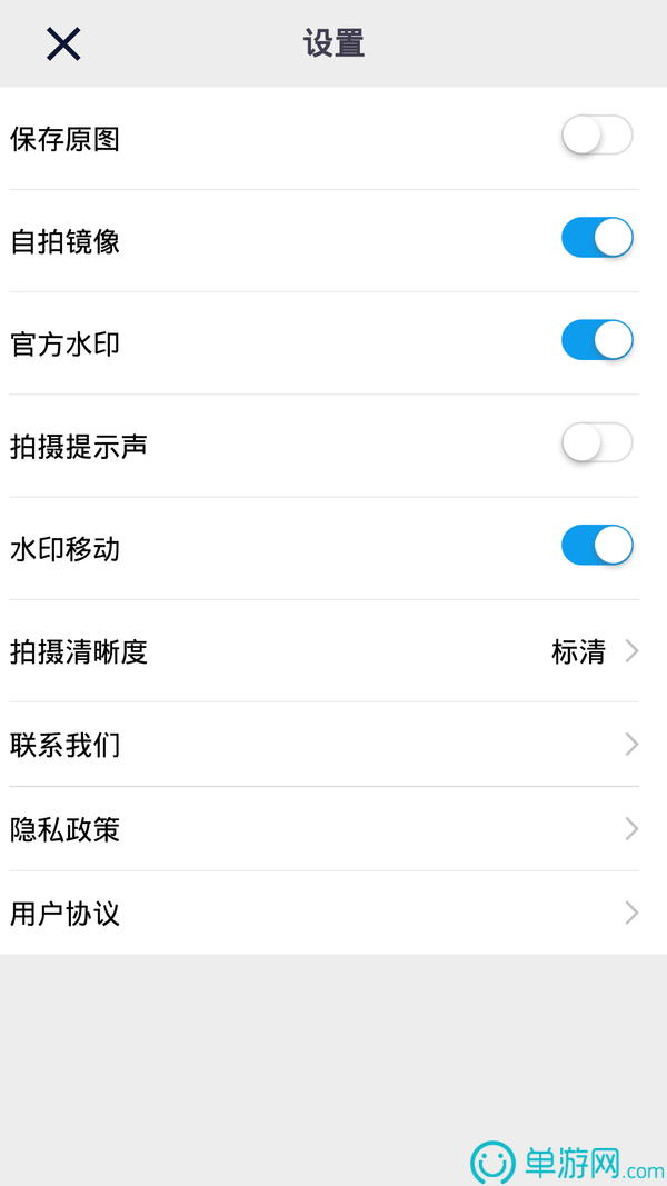新莆京888.3app