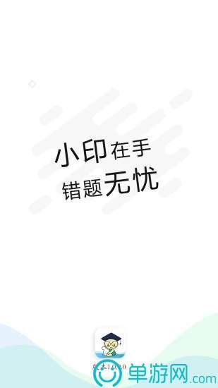 叮当打卡