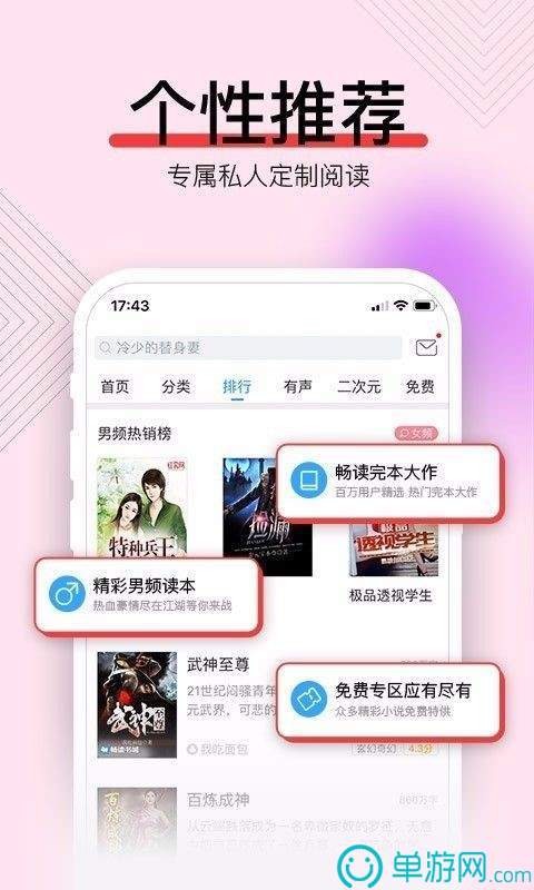 澳门沙金娱乐官方网站首页V8.3.7