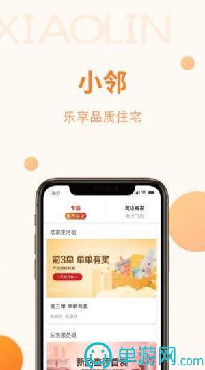 赏金兔