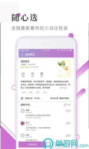 速度公元