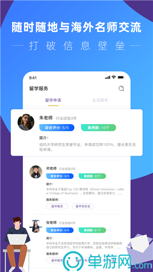 买球的软件推荐安卓版二维码