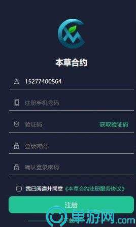 正规买球软件推荐V8.3.7
