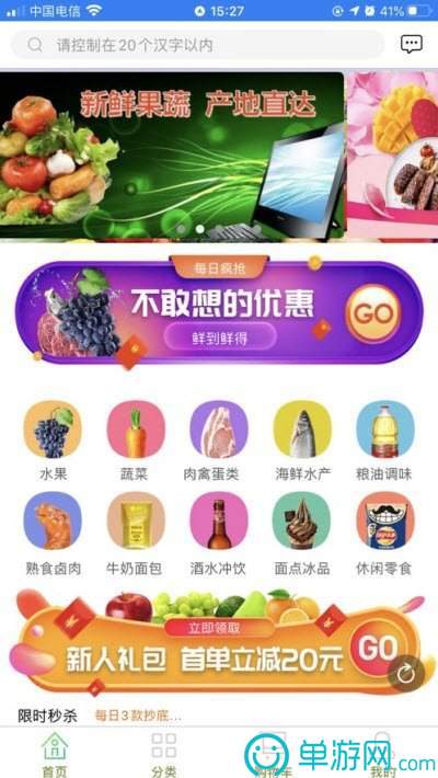 星空体育官网V8.3.7