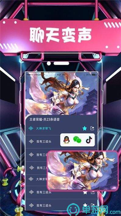 云开·全站app登录入口安卓版二维码